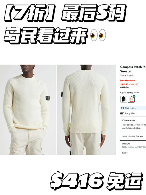 【岛民来报到】7折