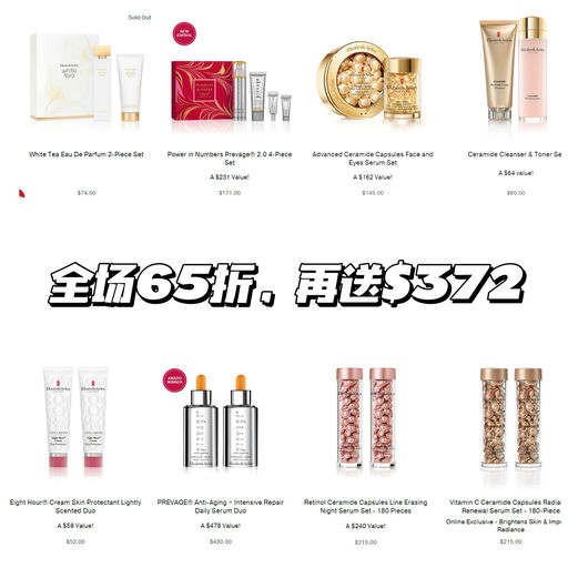 【全场65折】【送的比买的多】