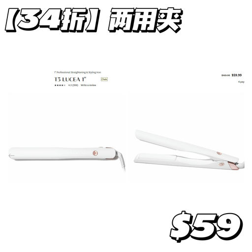 【T3 好价回归】一律$59