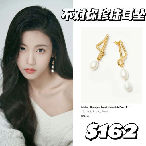 【Missoma推荐第二弹】内娱气质女星同款