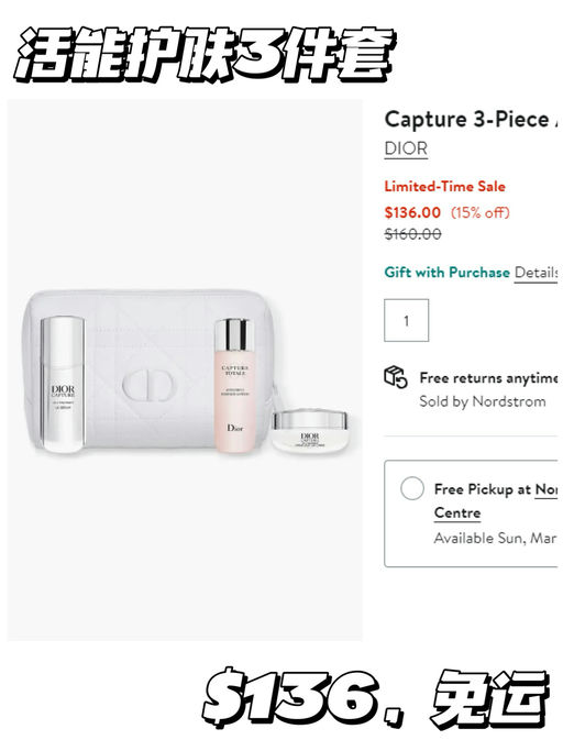 【Dior 史上最有诚意赠礼】【叠加85折+送礼卡】