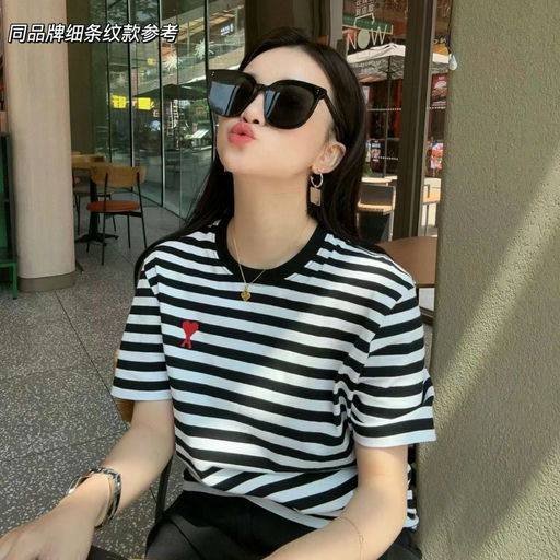 【极简条纹控】Ami，5折