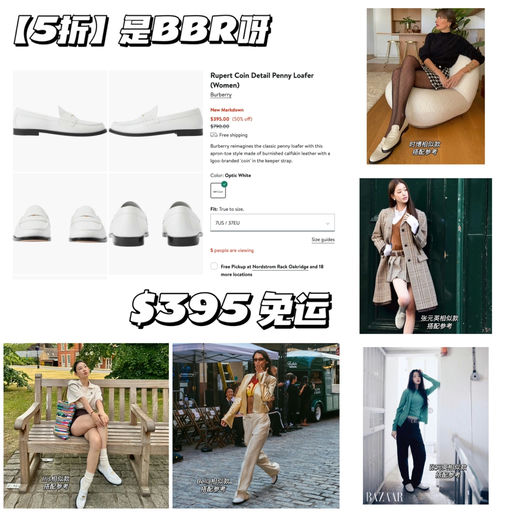 【新低价】爽快5折，是BBR啊