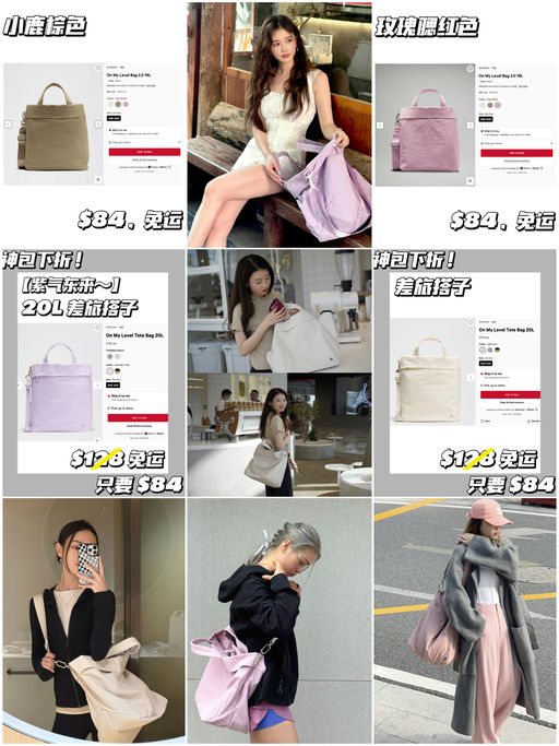 【神包降价！】【20 L 超大容量】