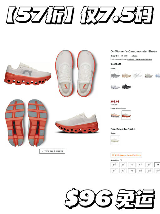 【57折！】最后黄金码