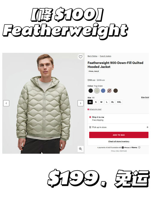 【Featherweight 系列】【全线下折！】