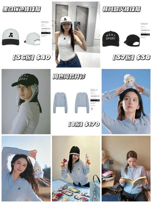 【韩代疯抢款】【应季折上折】