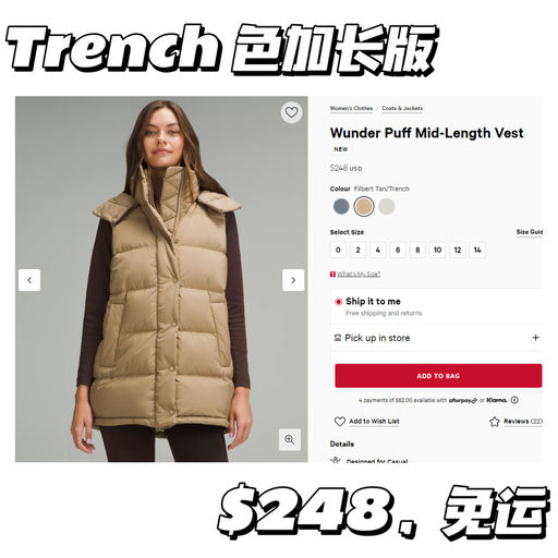 【秋冬氛围感】Lulu 你别太 Lemaire~