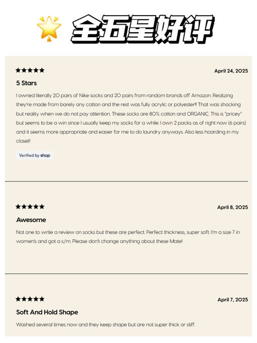 【喵总爱牌】【$11 / 双】