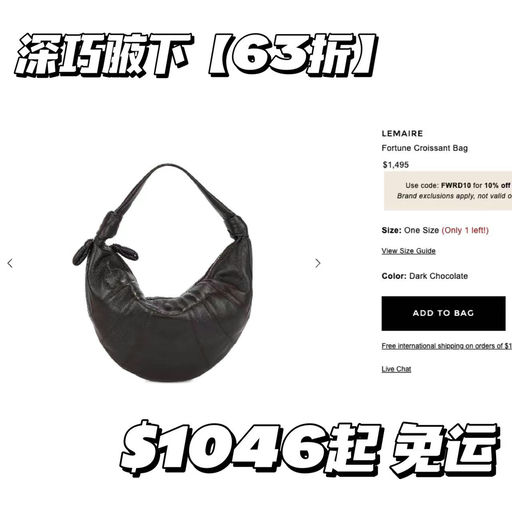 FWRD大促第2⃣️弹，7折+免税+礼卡