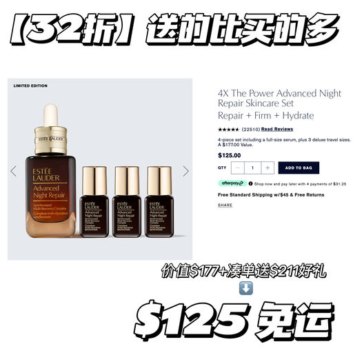 【合3折】送的比买的多