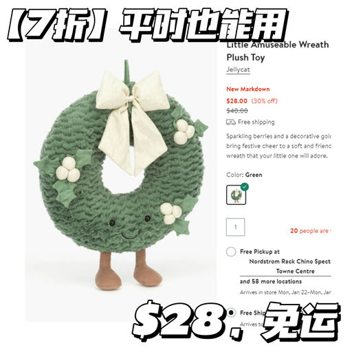 【圣诞系列罕见折】Jellycat 7折