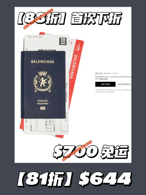 【刷新史低】机场人员看了都迷糊