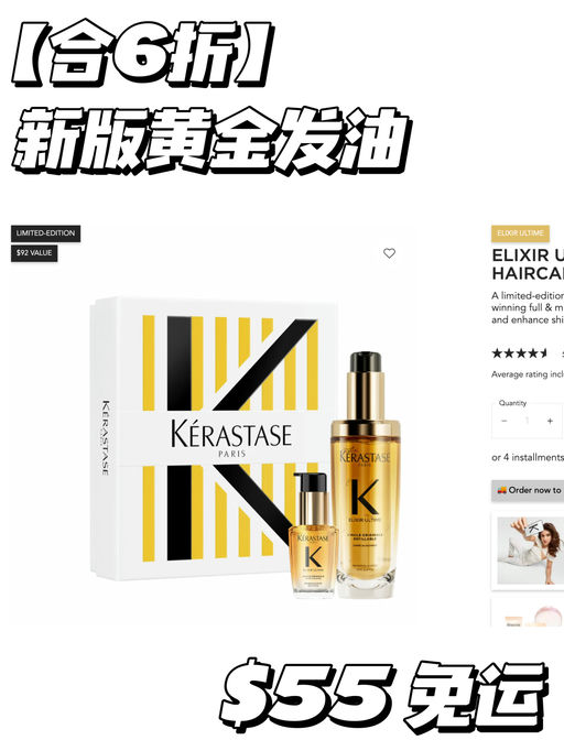 【8折囤货】补充装也参加