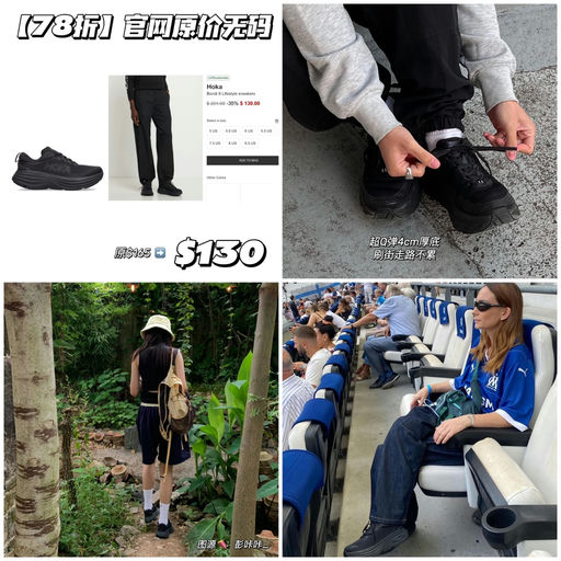 【难得78折】官网原价无码