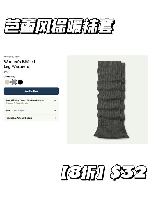 【Bombas 全场8折】【季末好价格】