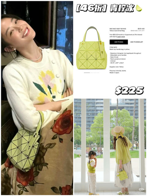 【视觉降温5度】46折，夏日青柠冰