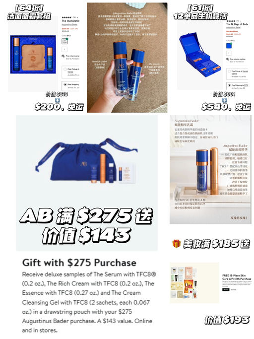 【AB 6x折！】【双重赠礼+送礼卡】