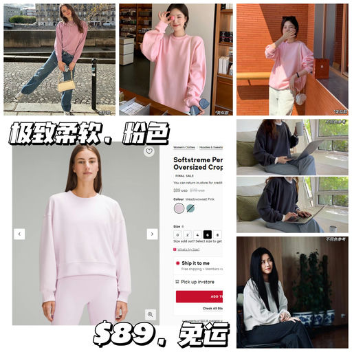 【朱珠同款】喵总也爱的卫衣，粉色下折