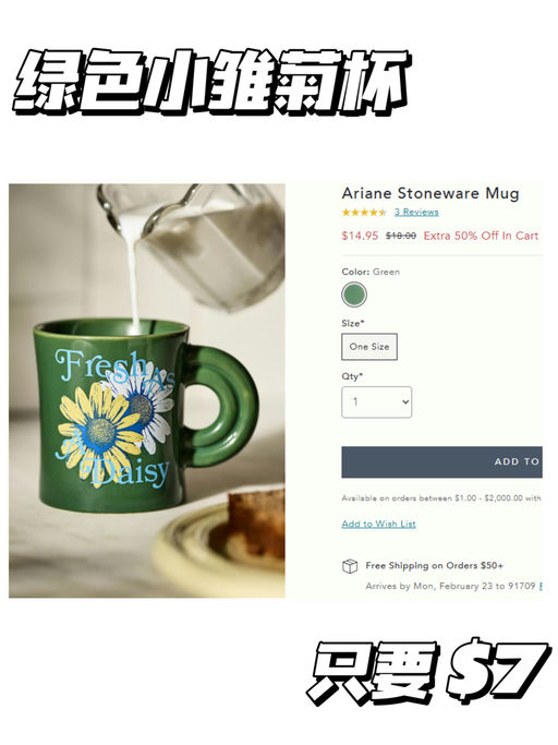 【仅限今天！】【额外5折！抢到赚到】