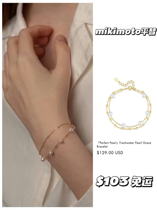 【ins新晋热门】SUIHE，全场8折