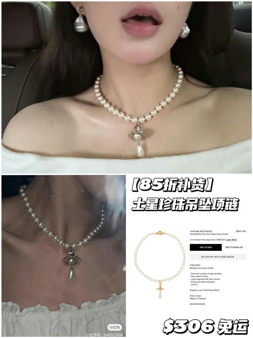 【西太后代表作】85折，养人金色系