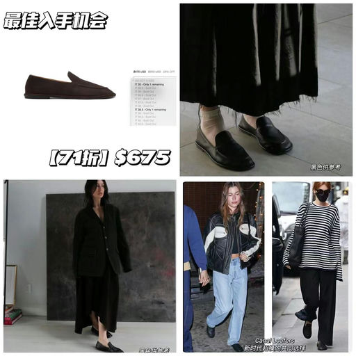 【仅剩1双】肯豆同款，7折