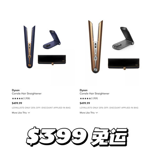 【8折Dyson】黑五价