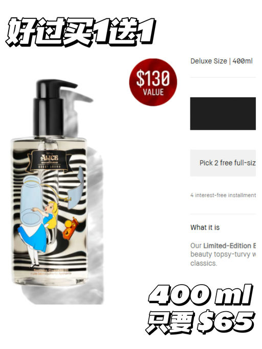 🍊【全场7折，送两正装】【好过买一送一】