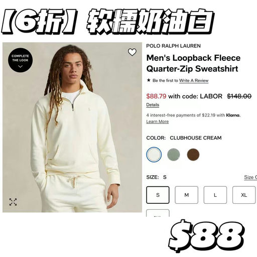 【隽永小马标】PRL经典半拉链立领卫衣，6折码全