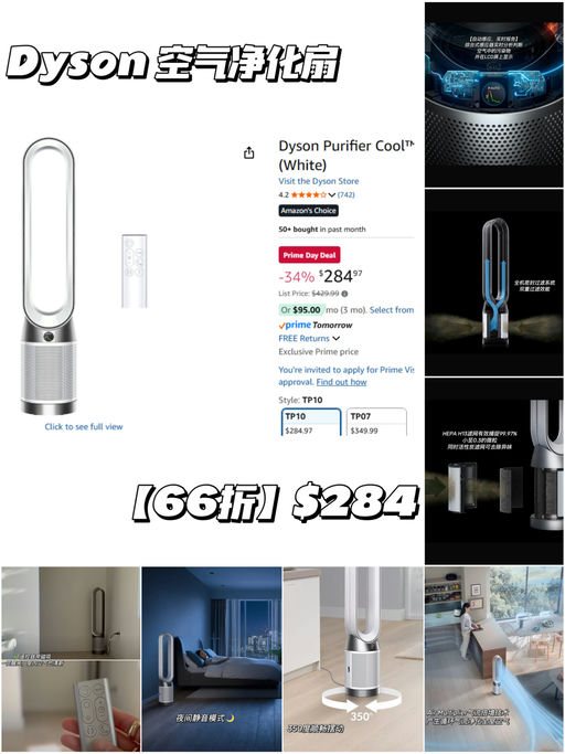 【喵总自用5年】【Dyson $200+】