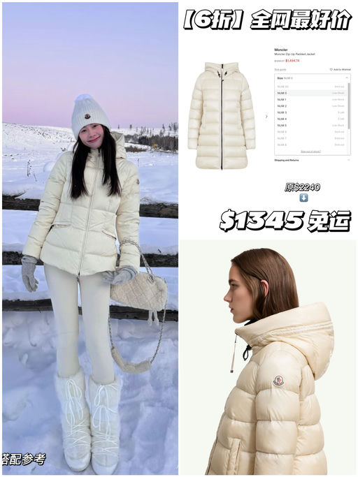 【最后4小时】全网最低，6折