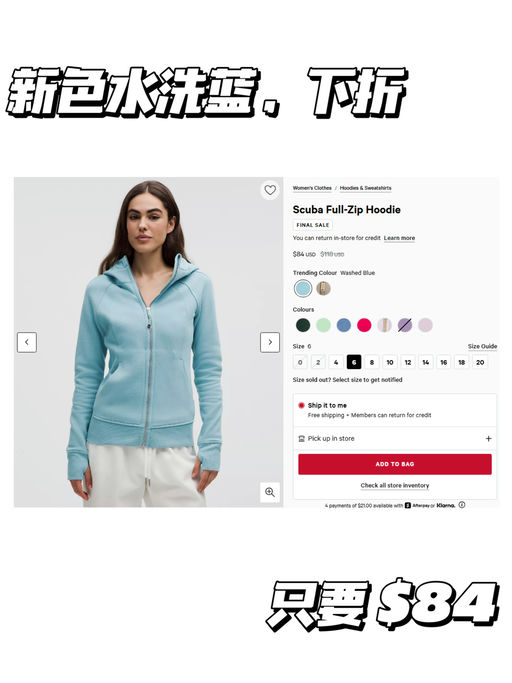 【Scuba 新色下折！】【$84 就有】