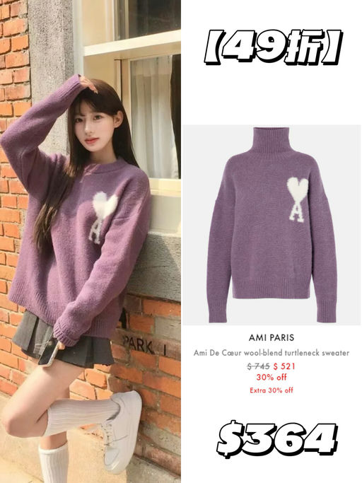 【Mytheresa 49折】【热卖单品需手速】