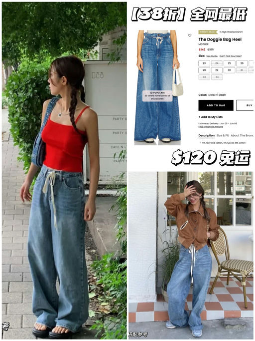 【38折！】全网最最最好价