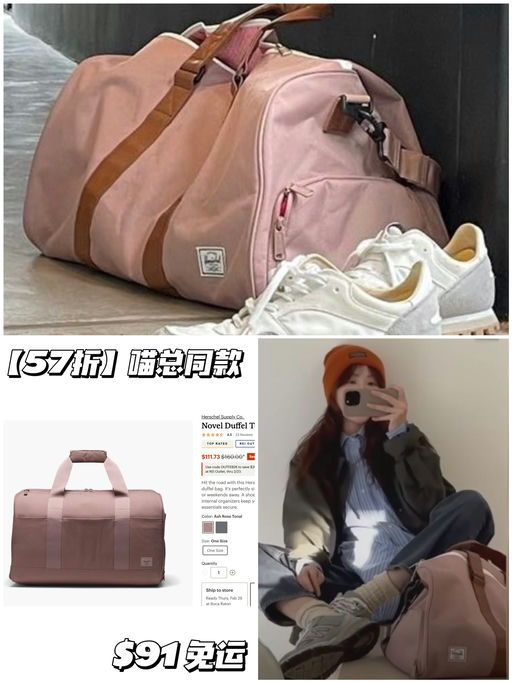 【无需凑单】喵总同款，57折