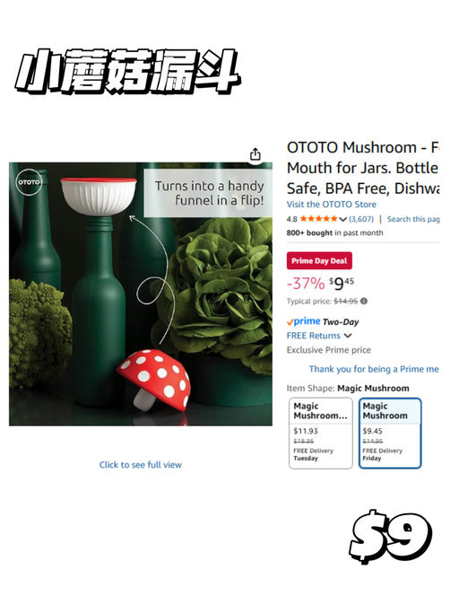 【OTOTO厨房工具4折起】【实用又可爱】