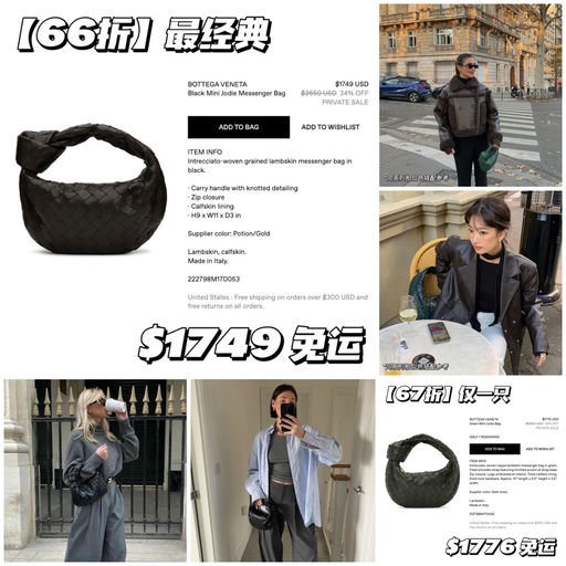 【6x折】即将售罄