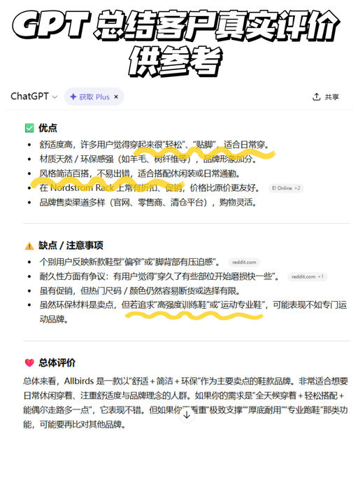 【Allbirds 抄底啦】【三折封顶】