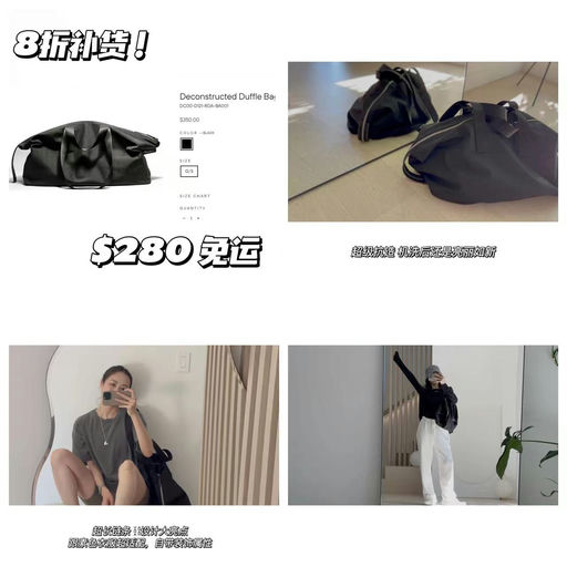 【喵总每天都在背】31phillip lim大包，8折补货