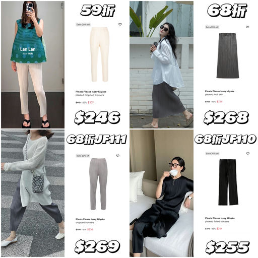 【刷新史低】PPIM 5折起