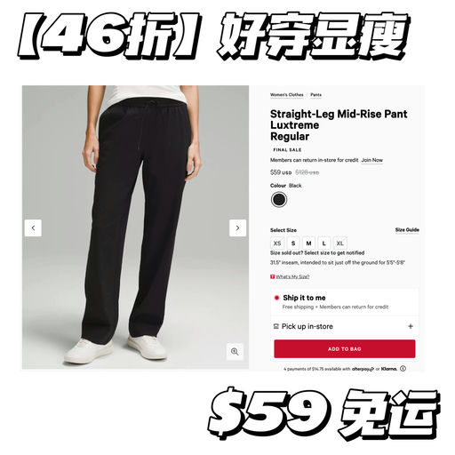 【好穿显瘦】黑色有黄金码