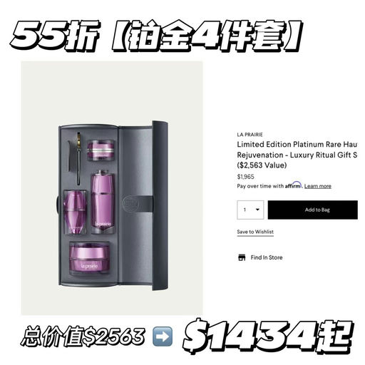 【美妆盛典了】BG黑五开始，低至73折