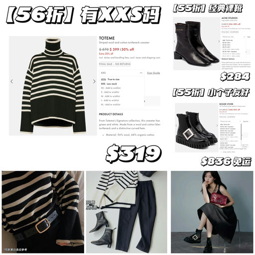 【超好逛～】4折起