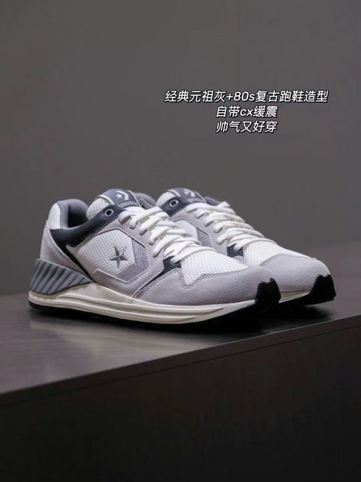 【经典回潮】匡威Wave复古运动鞋，4折拿下