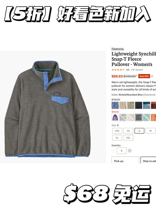 【5折】好看色新加入