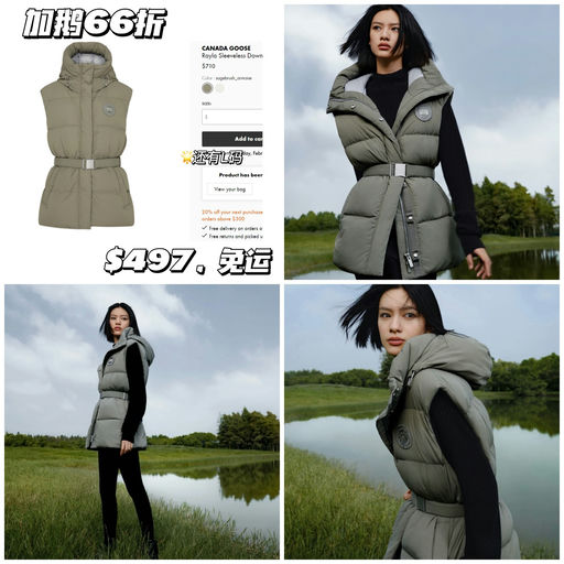 【加鹅66折】邱天同款