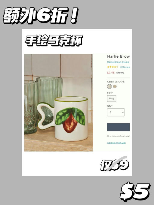 【升级额外6折！】【可爱春日来信】