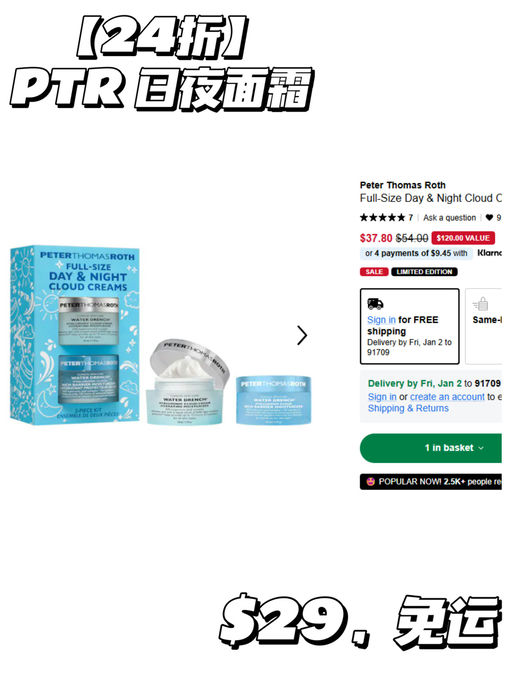 💋【突发】【Sephora 折扣区8折】