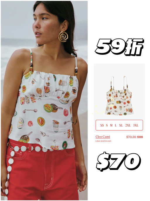 【款式基础，印花就不基础】